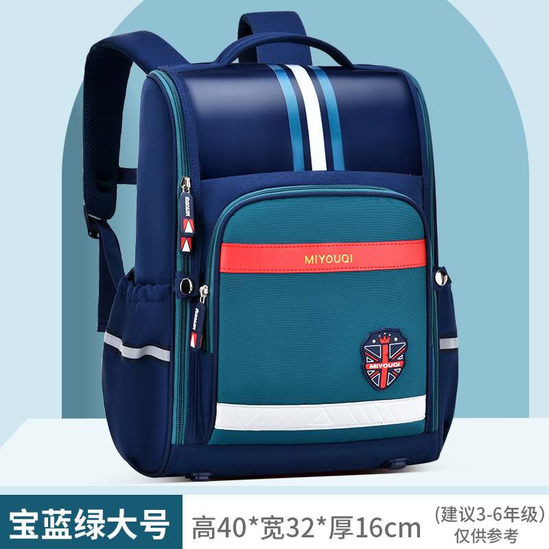 Schoolbag primary school boys and girls grade one, three, five and six shoulder lightweight decompression burden reduction children backpack