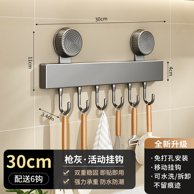 パンチフリー吸盤キッチンフック壁掛け収納ラックスパチュラ吊りロッドハンガー壁掛け家庭用多機能収納|undefined