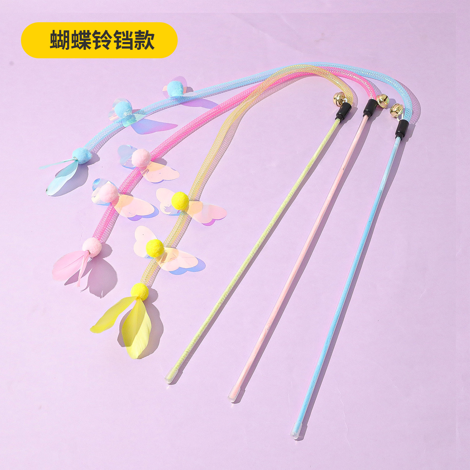 Palo de gato divertido al por mayor juguete de gato al por mayor pluma PVC malla elástica fieltro campana de serpiente palo de gato divertido