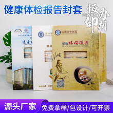 �a�k�w�z���׶����tԺ��ǻ�t�������������z�����ļ���ͬ��Ƥ��