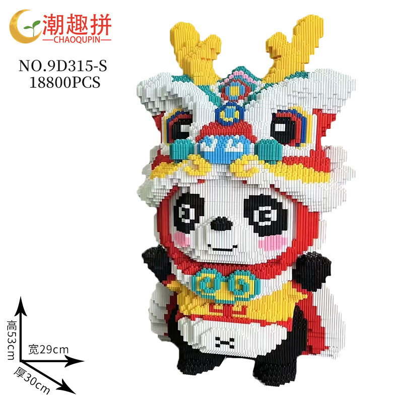 小颗粒串联积木卡通锦鲤底座财神拼插diy益智拼装玩具开业摆件潮|undefined