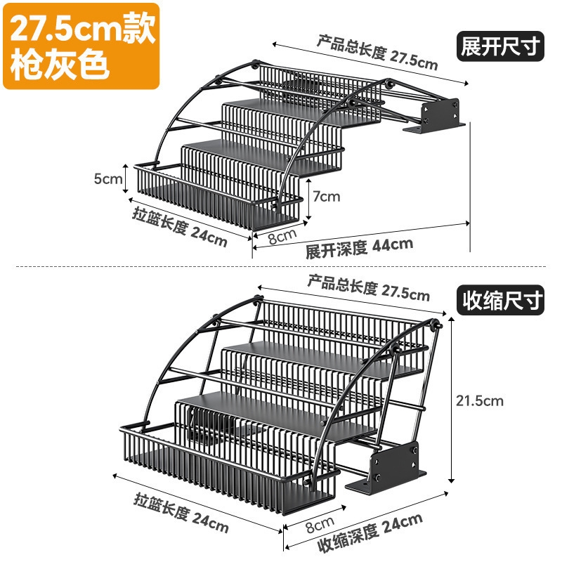 厨房橱柜伸缩顶柜调味拉篮吊柜升降拉篮置物架收纳上下拉式|undefined