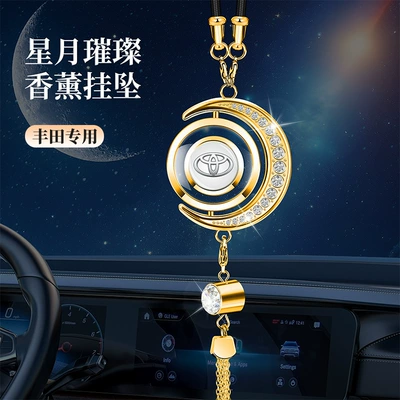 Car hanging – Car Perfume Hanging Ornaments with Rhinestones - golden-star-and-moon-ornament-toyota-comes-with-1-bottle-of-blue-ocean-perfume
