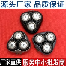 适用飞利浦剃须刀头PT720 722 725 726 723 AT798刀片网罩HQ8卡门