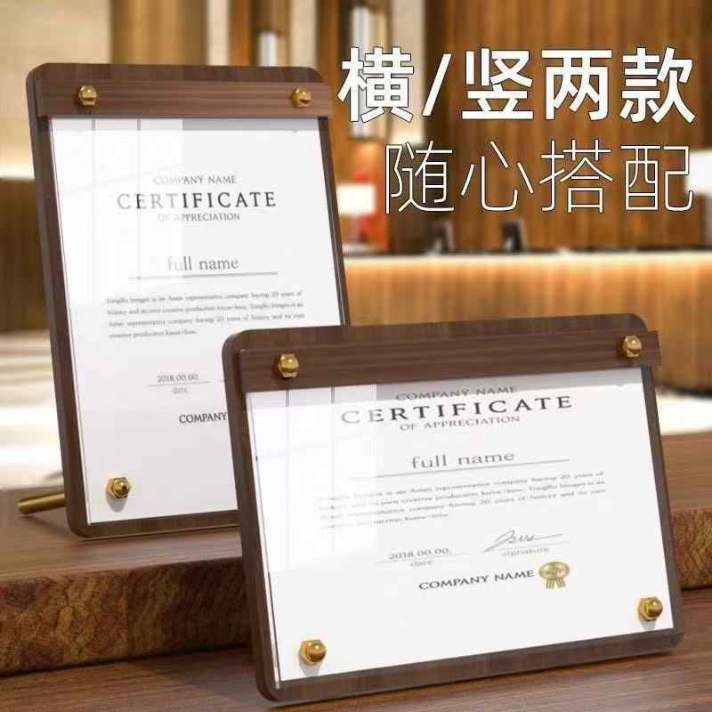 A4 Honorary Certificate Photo Frame Wooden Certificate Display Frame Shell High-End Appointment Letter Employee Completion Certificate Framed