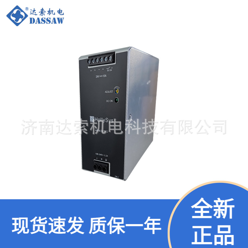 HPW2410G和利时IO模块DCS控制系统使用HPW2410G