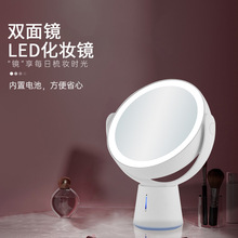 新款桌面化妆镜充电调光led宿舍梳妆台智能双面镜补光网红梳妆镜