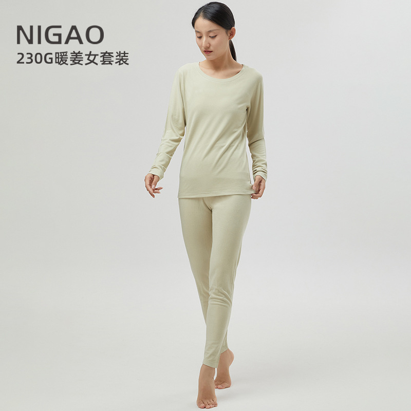 [Clearout] Autumn and Winter 230g Round Neck German Velvet Thermal Intimates Set Pure Color Autumn Clothes and Long Trousers Women's Set