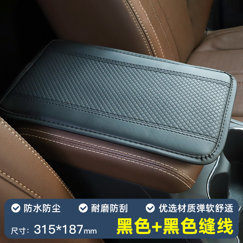 自動車通用の手すりの箱のマットの繊維の皮革のエンボスの双線の滑り止めの四季通用の手すりの箱のマットの卸売り|undefined