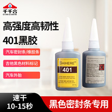 ��ɫ�zˮ���zˮ401����z�͸ߜ؏���ճ�Ӻ��z���z���������aЬ20g