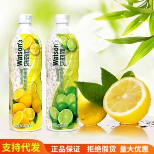 Watsons Watsons Lime Beverage Water Green Lemon Cuce 750 мл коктейль -бармена концентрация