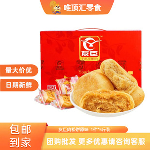 �����ѳ������5���bԭζ����2.5kg�I�B���С�Ը��c������e��ʳ
