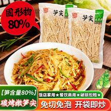 �����خa̼���S��ԭζ�۹S����Ʒ��˲͏d�������r���Ʒ�S��