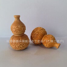 崖柏葫芦手把件工艺品随身文玩摆件 车摆挂件实木雕刻 祥云葫芦