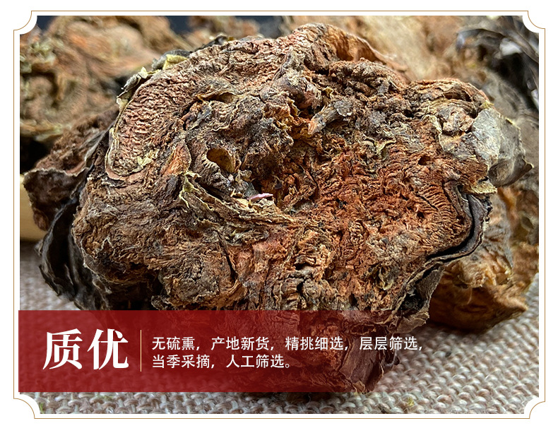 Rhodiola Root Hong Jing Tian Dried Herb Peeled Bulk 500g specifications