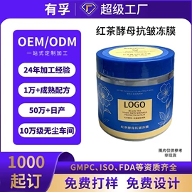 洗发水;面霜;洁面产品