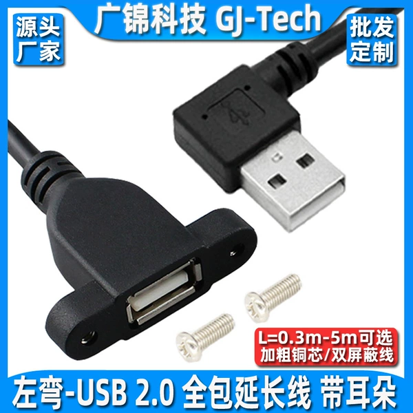 Left Bend-All-All-USB2.0 extension line with ears