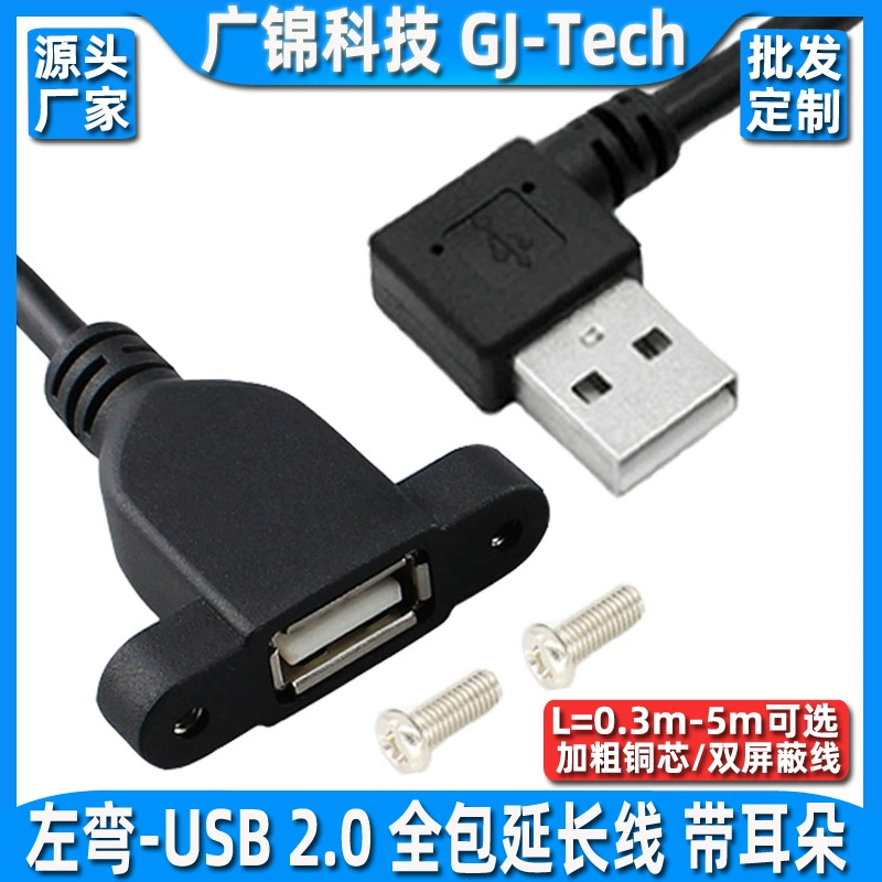 USB2.0 Gong's все включено пылезащитная пылевая машина с фиксированным винтом панелью расширения