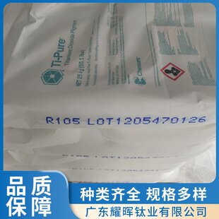 �Ű�R-105⁰׷� ��tʯ������� ���ԃr��ͨ���� ����T���ͺ��