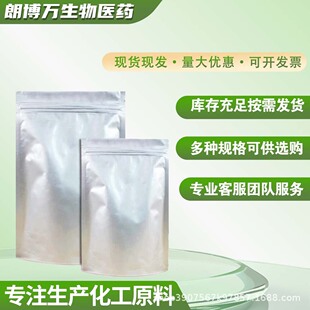 ���⛾�� 12030-97-6  �����⛾�� ΢�׼�  ���b500g/��25kg