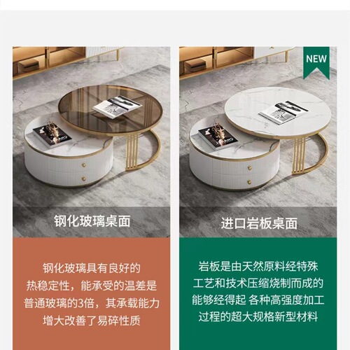 Light Luxury Rock Slab Coffee Table and TV Cabinet—Small-Size Postmodern Stainless Steel Painted TV Cabinet and Coffee Table for Small Apartments