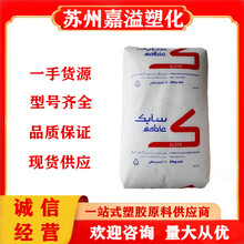 LLDPE ɳ��sabic M500026 ע�ܼ� �߹�� ������ ���� �����w���b