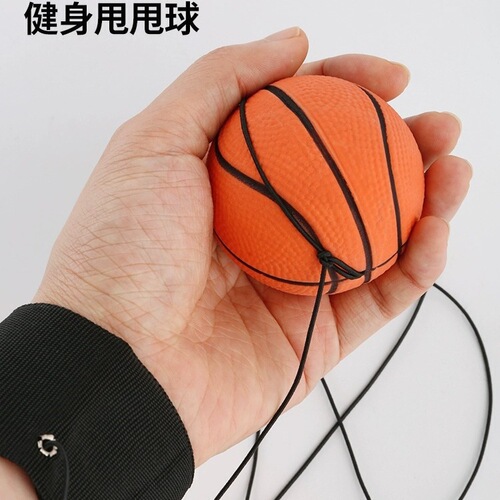 Wrist elastic ball with rope rubber swing ball for children, hand-thrown back ball for the elderly to exercise reaction force and relieve boredom