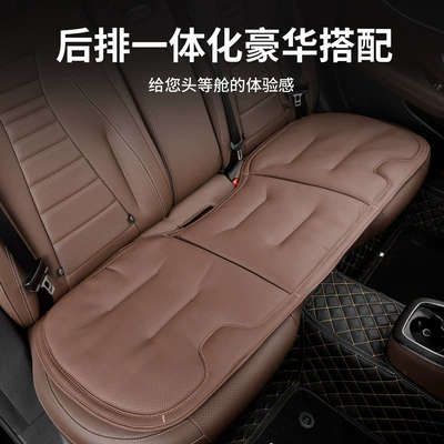 Integrated Seats, Ventilated Four-Season Universal Seat cushion, seat cover