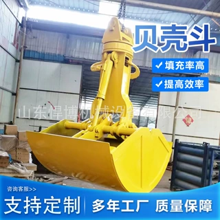 挖机旋转双开贝壳斗煤矿旋转抓斗贝壳斗小型挖掘机属具机械抓沙斗