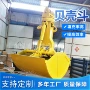 双开旋转挖掘机挖机沙斗