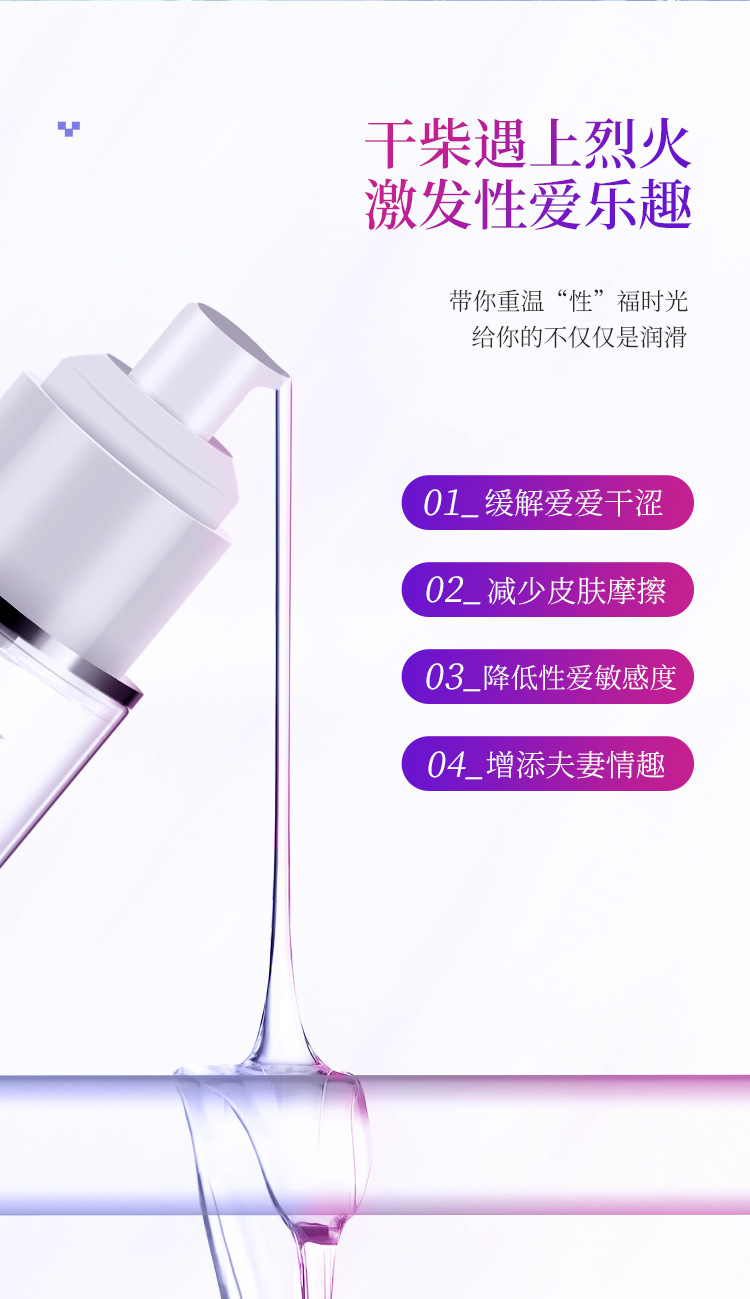 Mystery Girl Pleasure Enhancing Gel 20ml Personal Lubricant for Adults — detail image 14