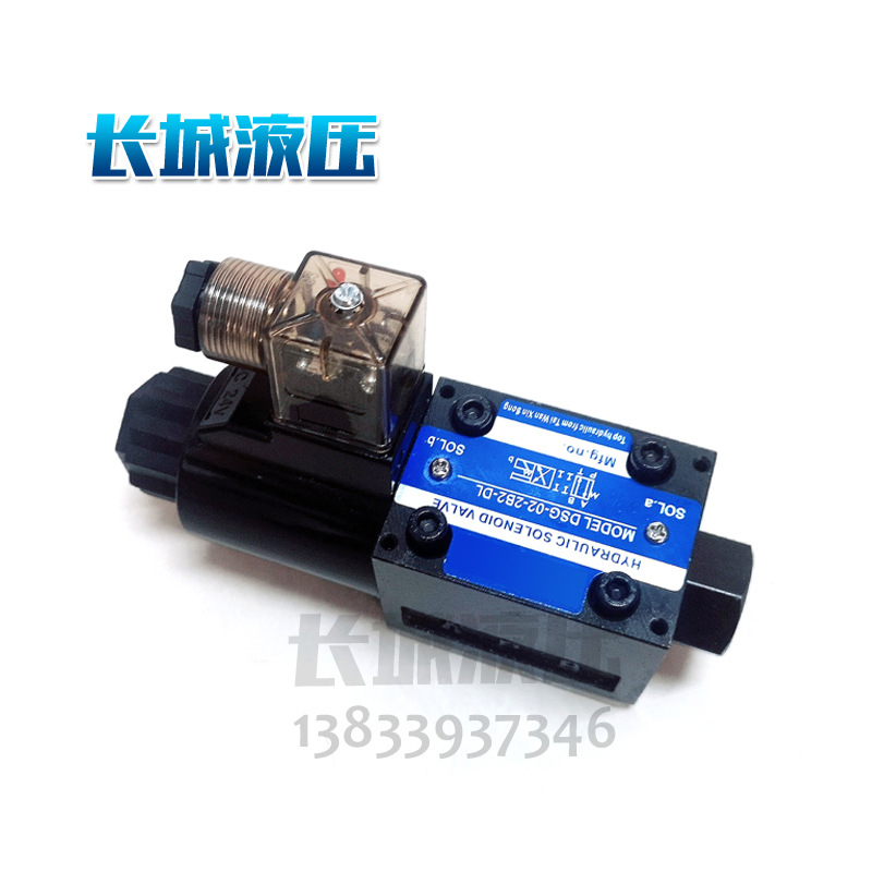 插装阀 调速阀 比例减压阀 4WMM6E/J/H 双路阀 单向阀