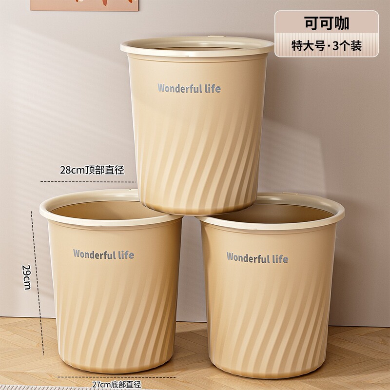 家庭用ゴミ箱大容量リビングルーム寝室バスルームキッチンゴミ箱大型蓋なし厚みのある圧力リング紙バスケット|undefined