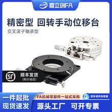 ������FA X�S�ք�λ��̨XDTSC/XDTLS50/60/90��̨E-EIL06/E-EIL01