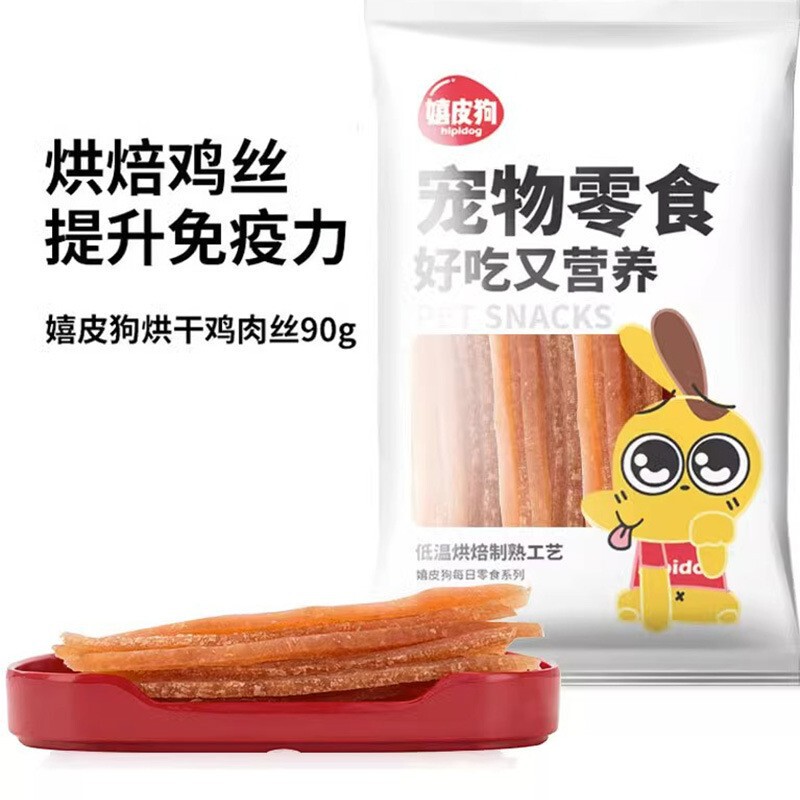 ペットの間食牛肉の粒鴨肉の乾燥鶏肉の糸テディは熊よりインタラクティブに奨励します。|undefined
