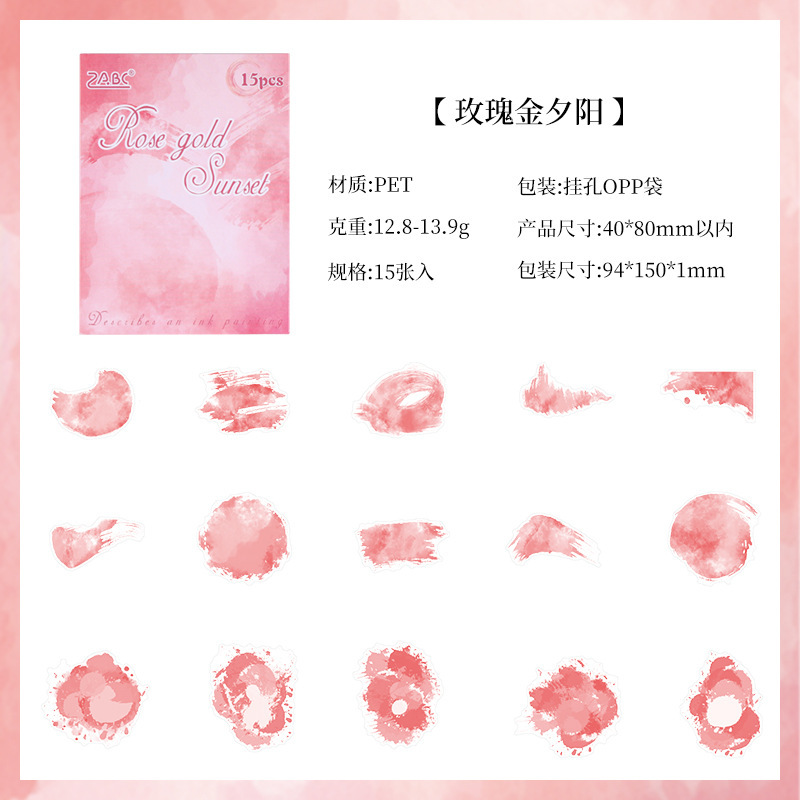 Colorido sueño transparente pegatinas impermeables para mascotas bolsas diy diario de mano pegatinas paisajísticas pegatinas de tinta