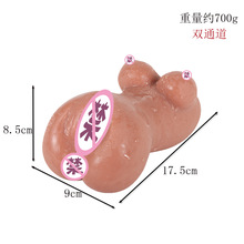 男用带胸名器实体硅胶娃娃倒模双通道阴交飞机杯成人情趣性爱用品