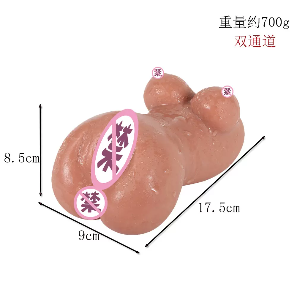 男用带胸名器实体硅胶娃娃倒模双通道阴交飞机杯成人情趣性爱用品