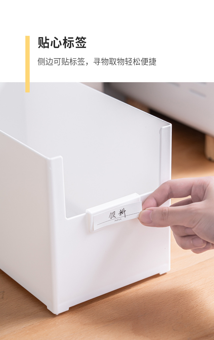收纳盒_07