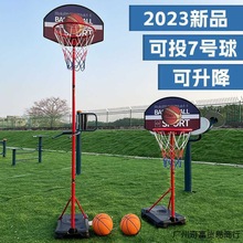 篮筐篮球架青少年儿童室外家用标准可移动户外成人篮球框投篮架