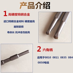 Ql@5N Electric Hammer Chisel Drill Bit Alloy Chisel Head Concrete Viaduct Pitted Surface Cast-In-Place Slab Concrete Surface Steel