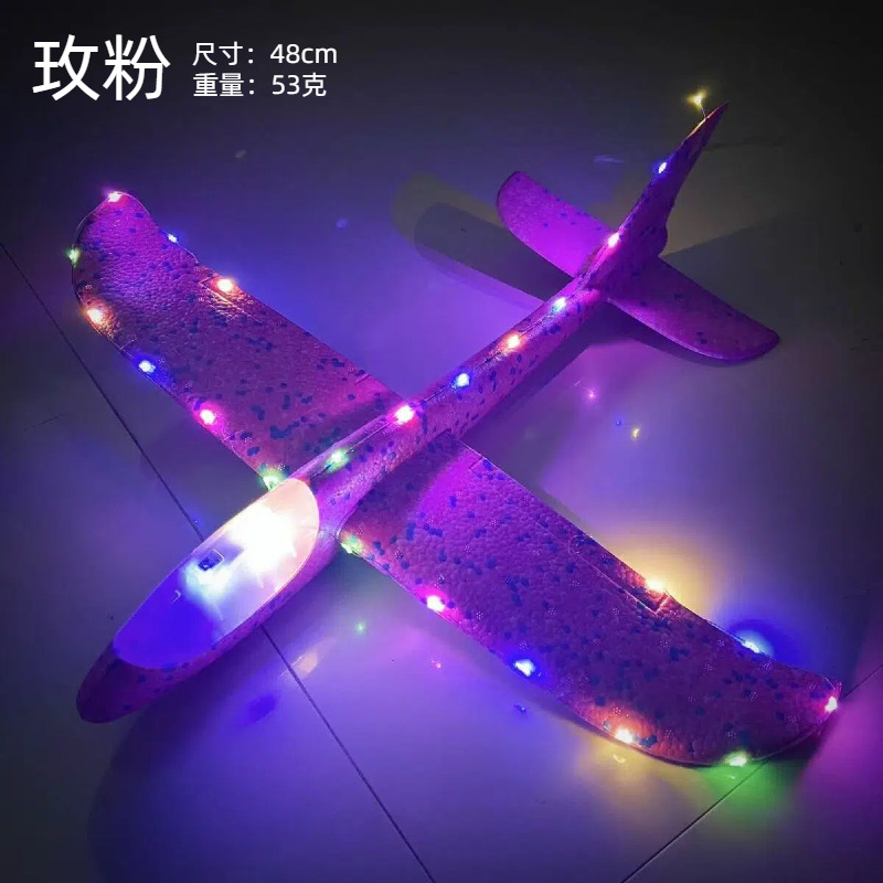 48cm' rose pink (30 lights)