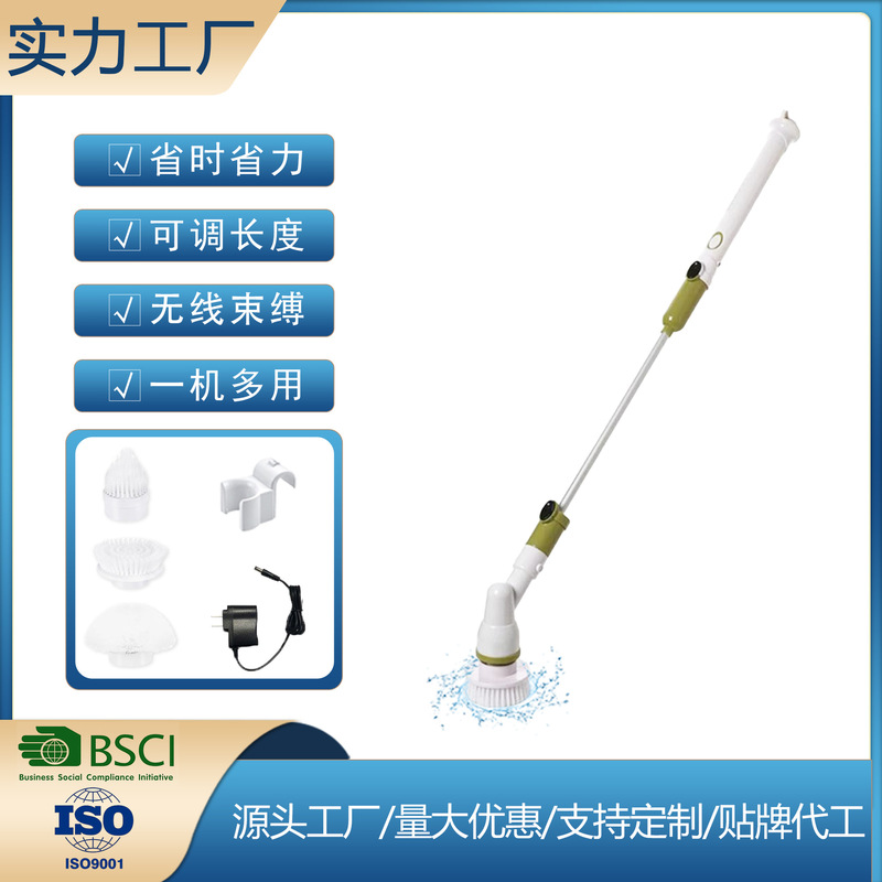 Wireless Electric Cleaning Brush Long Handle Floor Brush Charging Household Toilet Mop Toilet Brush Kitchen Cleaning Tools