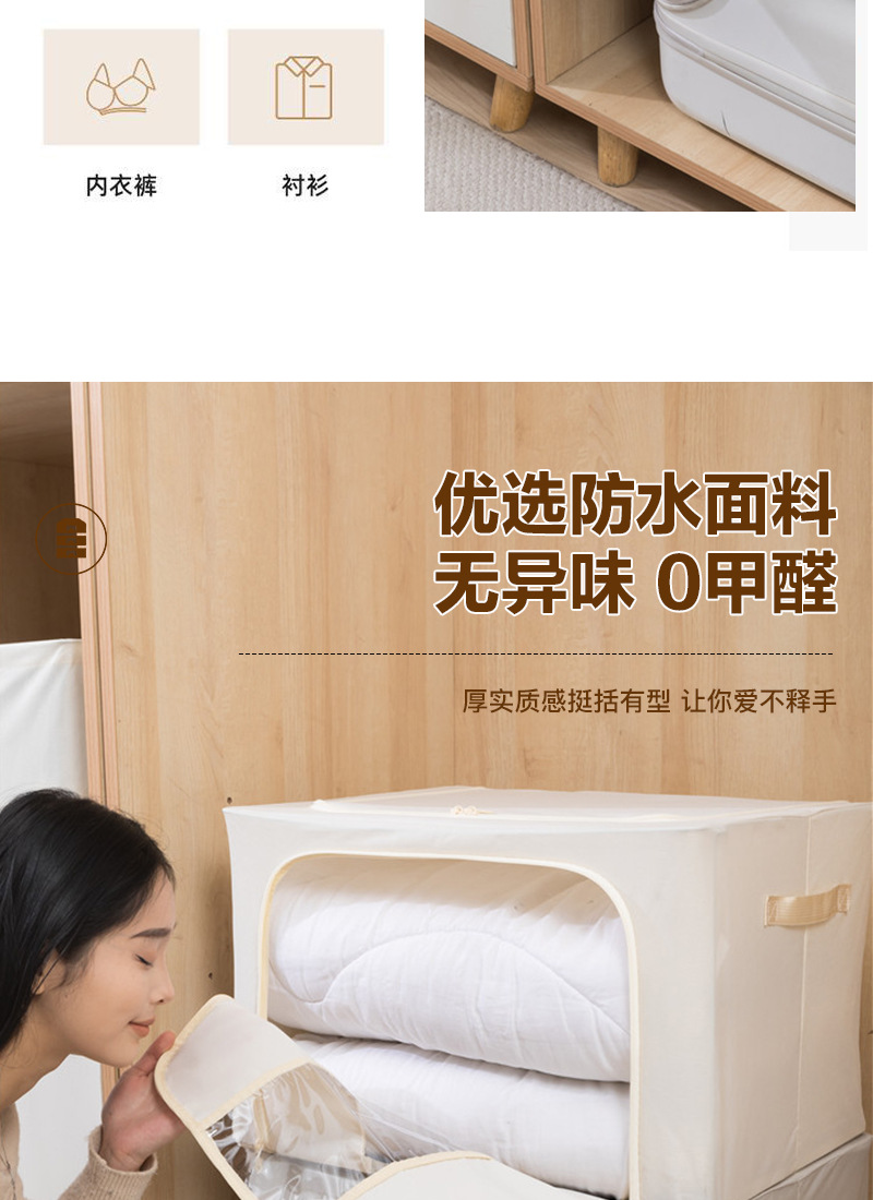 Lotus root powder zipper clothing steel frame storage box down jacket quilt dress pants storage box foldable waterproof storage box