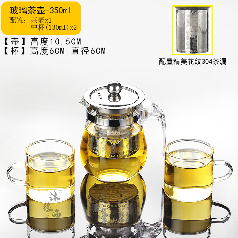 [걸쭉하게] 350ml 냄비