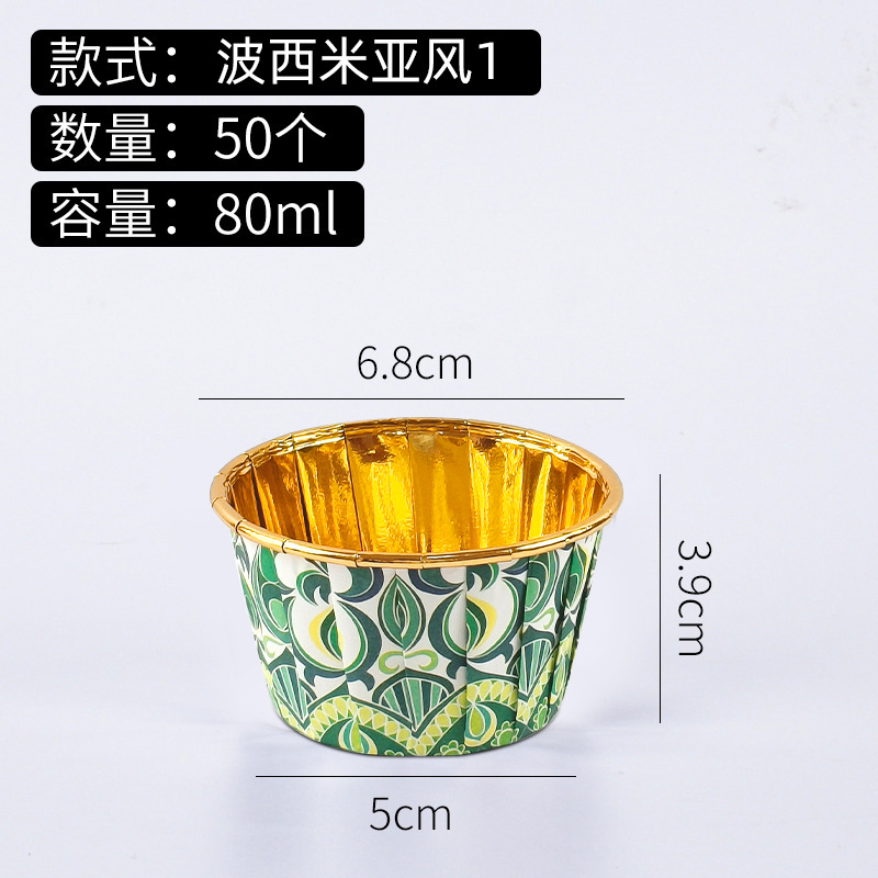 Torta de oro y plata rollo boca taza de papel pastel titular muffin taza alta temperatura resistente soporte de papel recubierto hornear herramienta abrasiva gran tamaño 5039