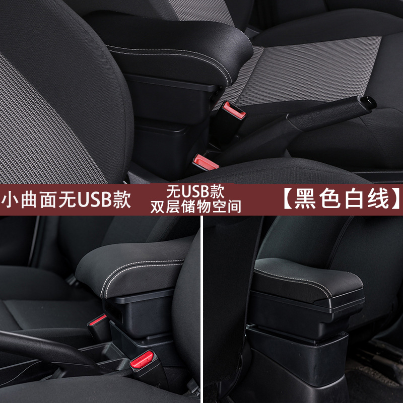 汎用型の自動車の手すりの箱は幅を調節することができます。