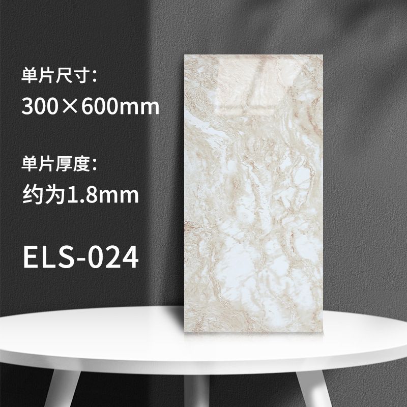 ELS-024