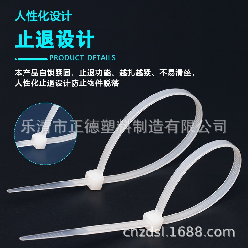 优质国标尼龙扎带8*450/7.0 束线带厂家直销200条/包