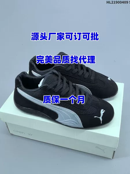 Putian shoes, high-quality replica PM racing shoes, co-branded German training shoes, retro versatile casual sports sneakers for men and women